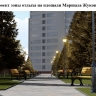 Площадь Маршала Жукова в Рыбинске благоустроят в 2025 году