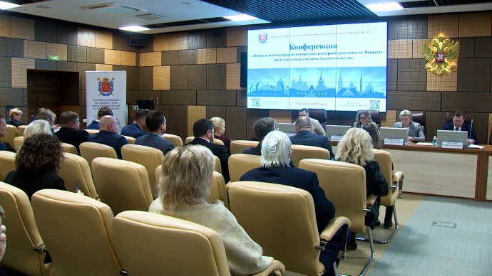 В Петербурге подвели итоги работы по реформированию контрольно-надзорной деятельности в сфере бизнеса