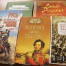 В Российской государственной библиотеке для слепых проходит выставка «По первому зову Отчизны»...