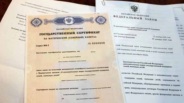 Россиянам назвали важную выплату, которая вырастет с 1 февраля