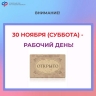 Отделения СФР по Тульской области будут работать в субботу