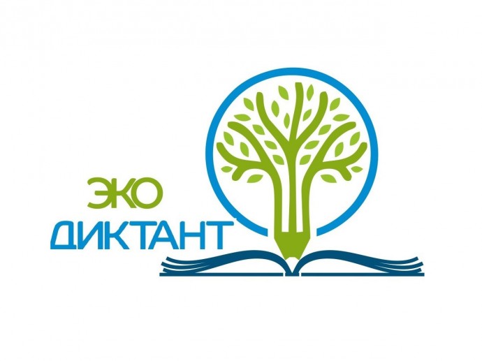 Жители Ярославской области могут проверить знания в экодиктанте