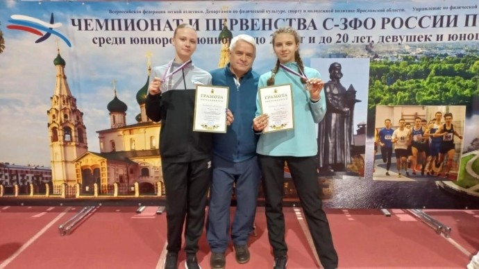 Чудовские легкоатлетки завоевали медали на Чемпионате СЗФО в Ярославле