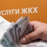 В СФ считают, что плата за коммуналку не должна превышать 10% дохода семьи