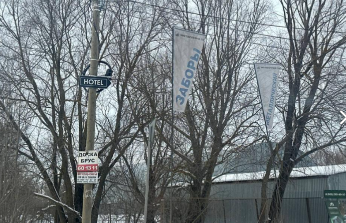 На Нехинской в Великом Новгороде уберут незаконные рекламные флаги