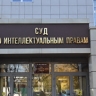 Суд рассмотрит кассацию фирмы режиссера Учителя к правообладателю песен "Кино"