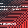Сорокин признан второй звездой дня в НХЛ, Мичков — третьей