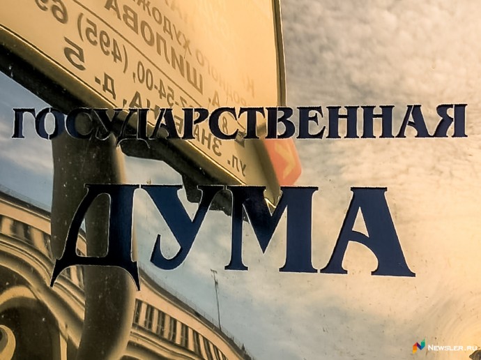 Комитет ГД рекомендовал повысить штрафы ПДД