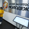 В СФ предложили вести регулярный мониторинг трудоустройства выпускников...