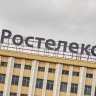 В Ростелекоме заявили, что РФ уверенно справляется с задачами импортозамещения