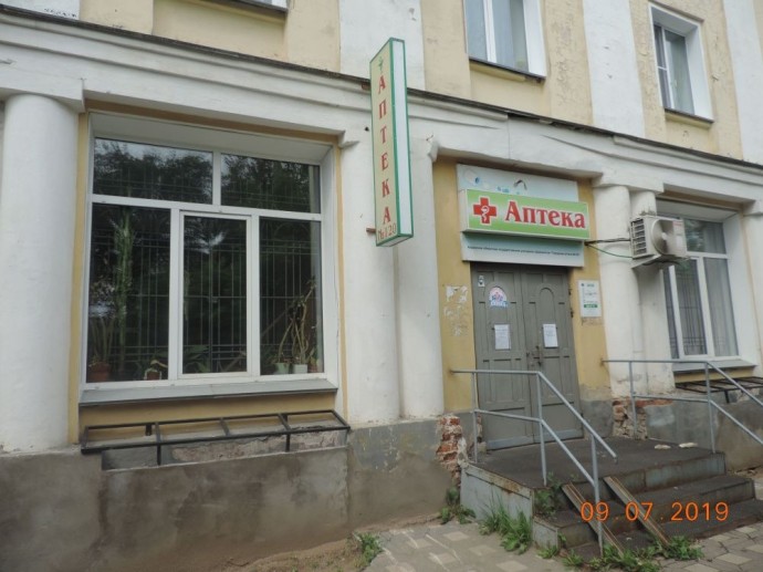 Администрация продала помещение, где была аптека №120
