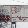 Вступают в силу новые требования к наружной рекламе
