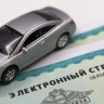 Группа ПСБ запустила продажи ОСАГО в новых регионах России...