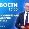 Новости Петербурга к 15:00