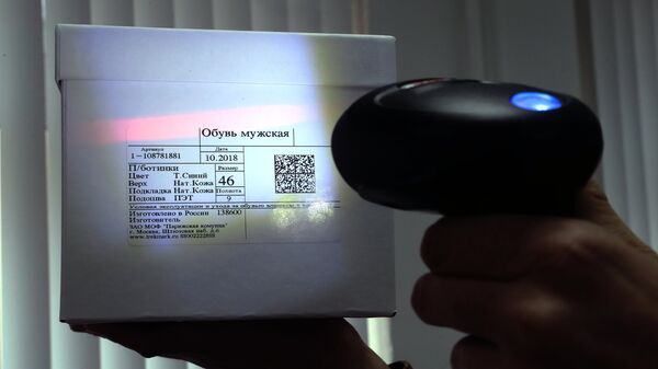 В России хотят провести эксперимент по проверке производителей продукции