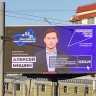 Портреты молодых ученых разместили на улицах Новосибирска