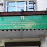 В Бурятии проверят сообщение о кладбище собак