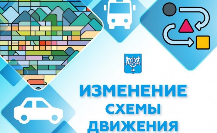Из-за ямочного ремонта на привокзальной площади в Южно-Сахалинске ограничили движение автобусов