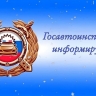 В ГАИ рассказали, как будет работать МРЭО в новогодние праздники
