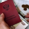 ВС назвал условия получения пенсии после смерти супруга-военнослужащего