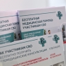 Бойцы СВО будут получать бесплатную медпомощь вне очереди