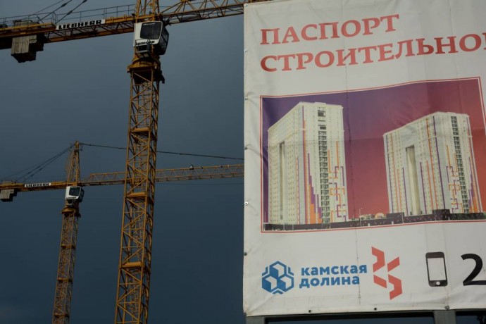 ​В Перми вынесен приговор бывшим топ-менеджерам «Камской долины»