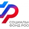 Отделение СФР по Иркутской области с 2025 года проактивно назначит надбавки за уход к пенсиям 80-летних граждан и инвалидов I группы...