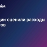 В Турции оценили расходы туристов