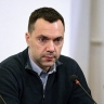 Арестович предсказал вымирание украинской нации при одном условии