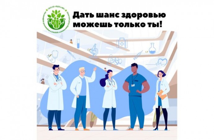 Астраханцев приглашают на бесплатное медицинское обследование