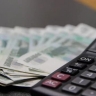 ВСЖД перечислила в 2024 году свыше 36 млрд рублей налогов и страховых взносов
