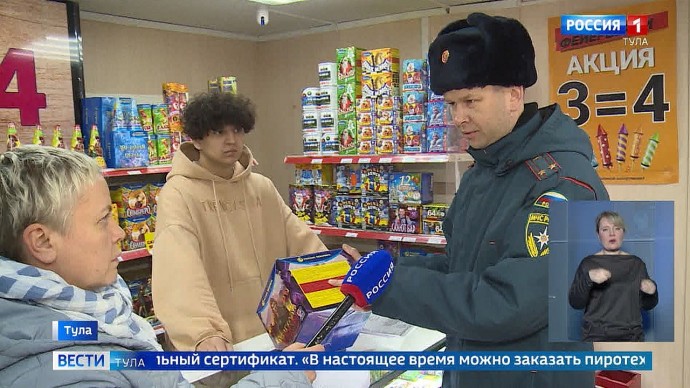 События недели. Эфир от 15.12.2024 Россия 1