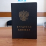 В Пензенской области 13,5 тыс. человек ищут работу