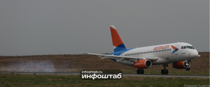 Самолет из Астрахани повредил шасси