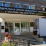 В Улан-Удэ нарушителя административного надзора отправили за решётку