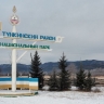 В Тункинском районе Бурятии пройдут конные скачки на санях