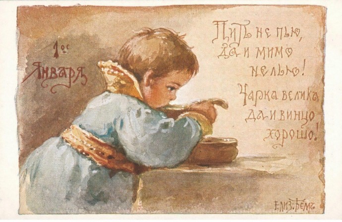 «Мифология новогодне-рождественской елки» в Музее истории Лефортово