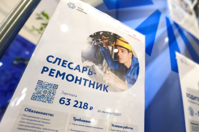 В Минтруда заявили, что необходимо увеличить численность занятых в 37 регионах