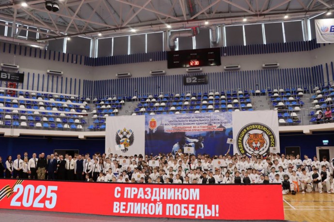 В Туле проходит первенство ЦФО по восточному боевому единоборству