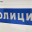 В Бурятии автомобилиста поймали с марихуаной