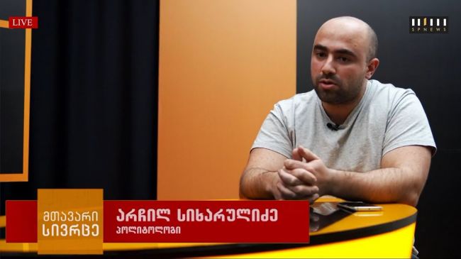 «Евромайдана» в Грузии не будет — институты стоят на страже правопорядка: эксперт