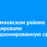 В Черемховском районе ликвидировали несанкционированную свалку