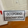 В школе Башкирии прокомментировали инцидент с обрушением потолочной штукатурки