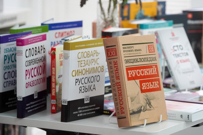 Россия почти на 40% увеличила экспорт словарей и энциклопедий в ЕС
