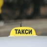 Более 6,3 тыс. водителей в Московском регионе прошли аттестацию на знание правил работы в такси