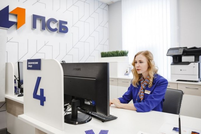 ПСБ запустил акцию  «Бонус к пенсии»