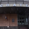 Роспатент обжаловал обязание регистрации на ЛВЗ знака "Пираты Карибского моря"