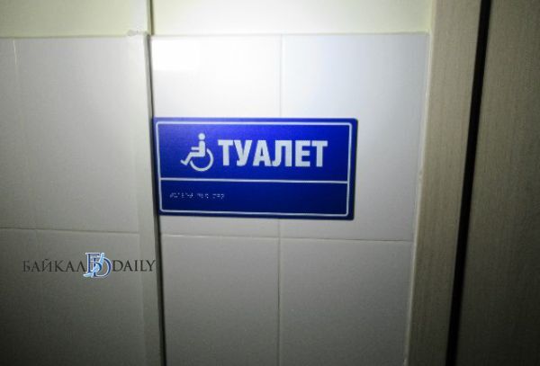 В райцентре в Бурятии пожаловались на туалет на автовокзале