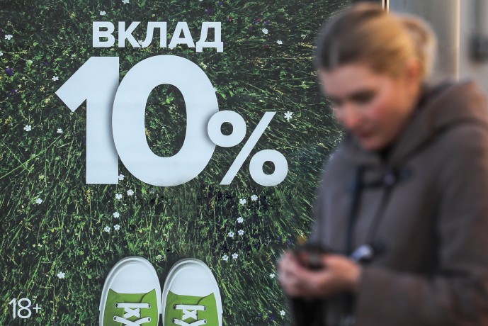 94% россиян предпочитают копить деньги на банковских вкладах и счетах