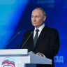 «Единая Россия» на съезде партии внесла изменения в «Народную программу»